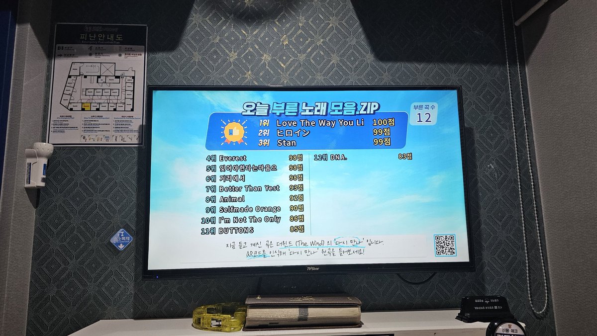 치킨사랑해 - chknSrh tweet media