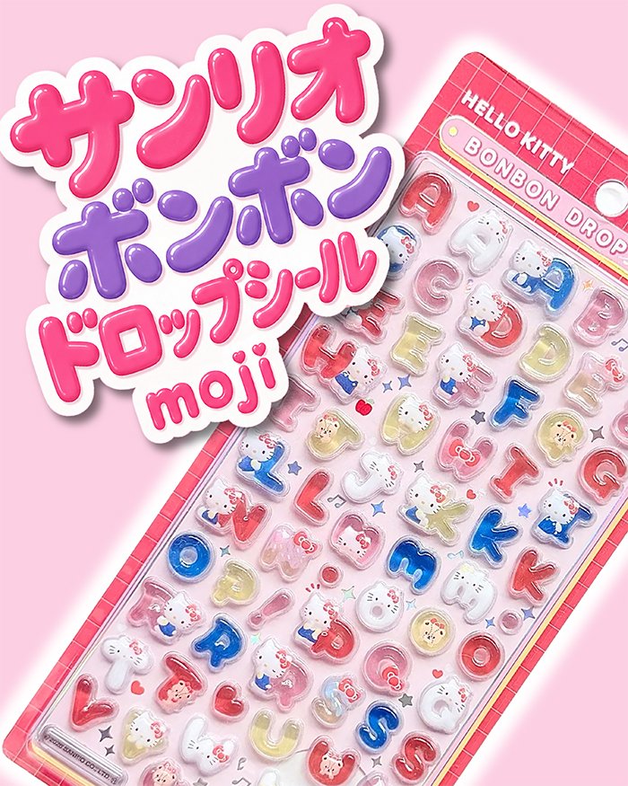 サンリオ ボンボンドロップシールmoji 入荷しました！ ＼ 大人気の