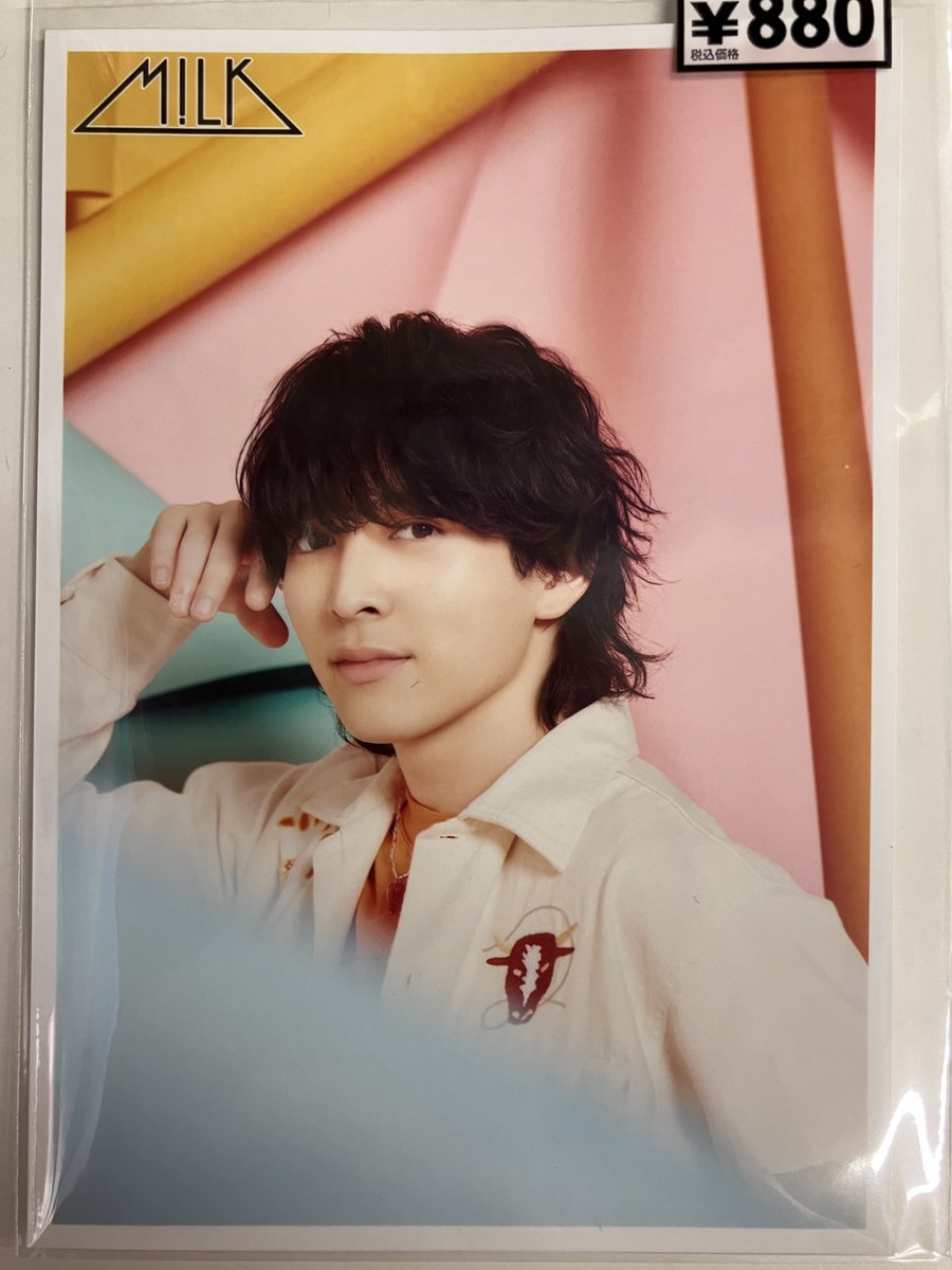 M!LK 過去ブロマイド 入荷情報】 M!LK 吉田仁人さん ブロマイド（写真）各種入荷！！ 30枚