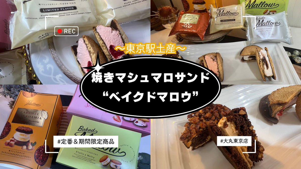 お取り寄せ アミーゴch tweet media
