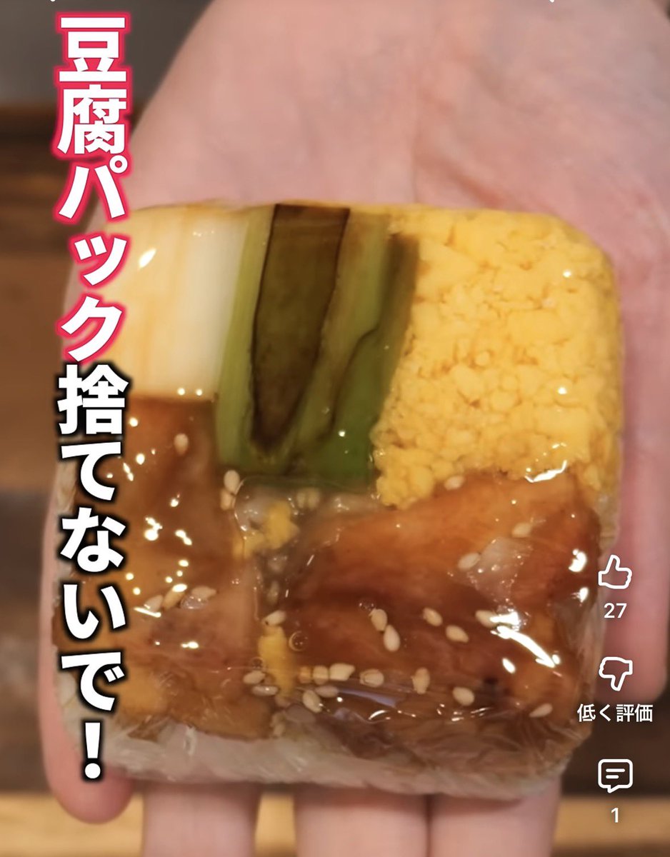 kattyanneru/かっちゃんねる 一般人 tweet media