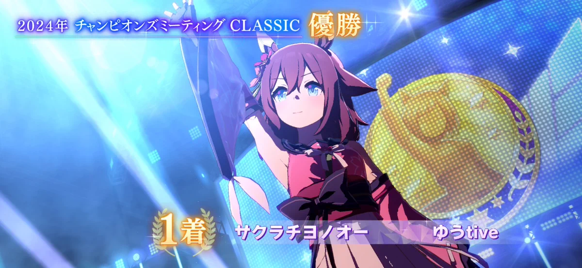 ウマ娘プロジェクト公式アカウント on X: 