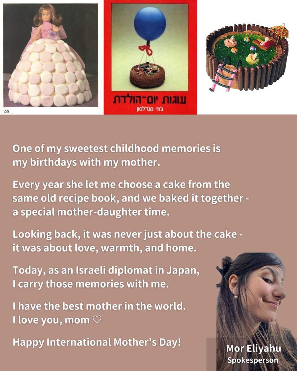 イスラエル大使館 ｜Israel in Japan tweet media
