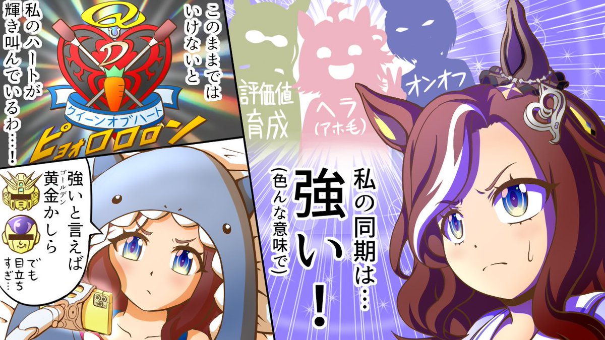 seriruMAD's tweet photo. デアリングハート #ウマ娘 https://t.co/6eHjptnzbD