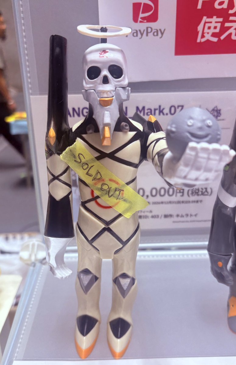 EVANGELION_Mark 7 ソフビ エヴァンゲリオン キムラトイ エヴァンゲリオンmk-07 完売しました、 次回の販売は6月28日大阪の