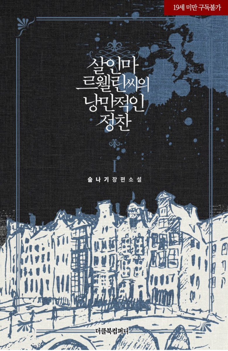 니세 tweet media