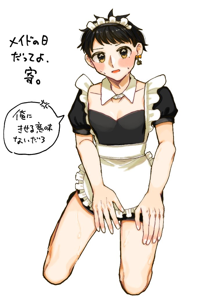 はれ tweet media