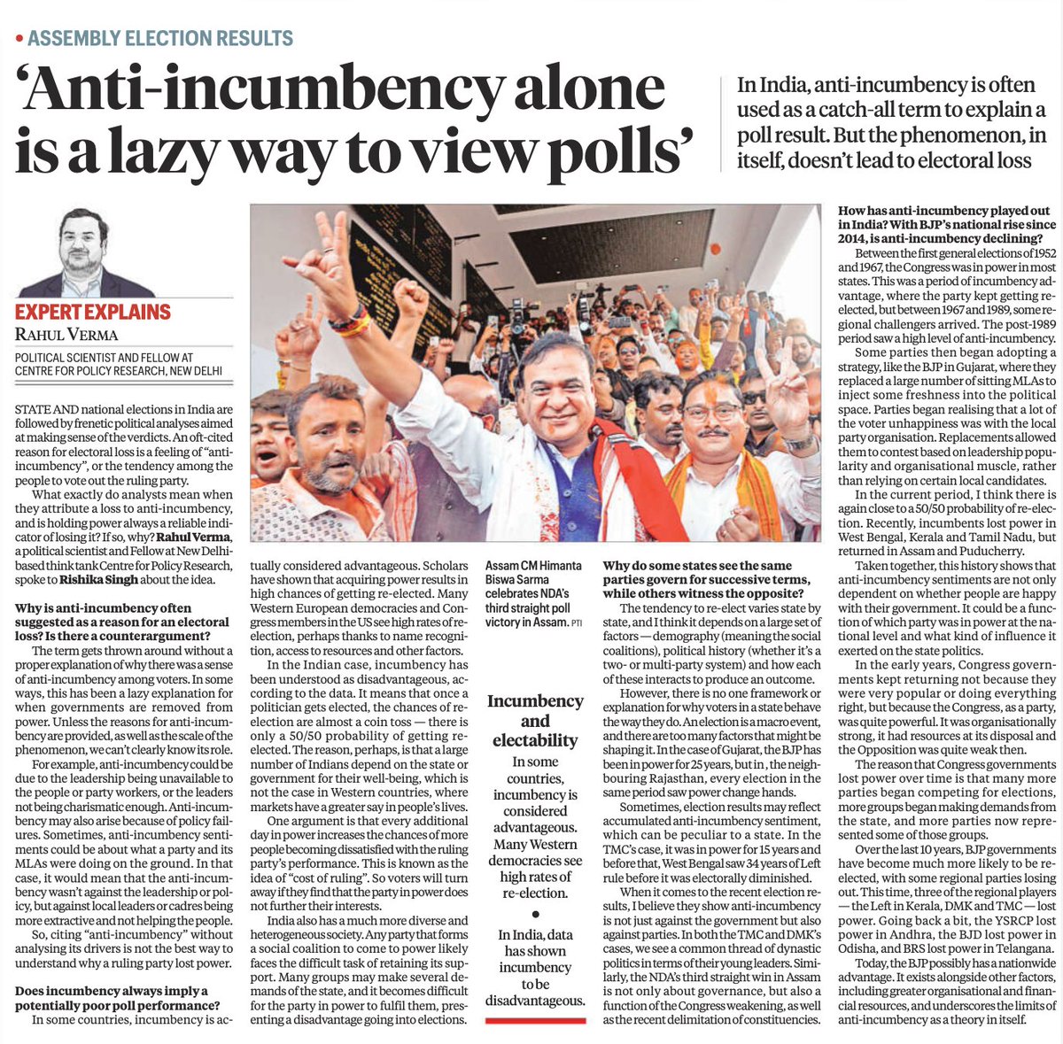 Rahul Verma tweet media