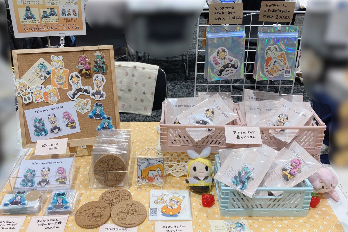 設営完了しました！！ みりんちゃんの豆色紙売り切れましたありがとう