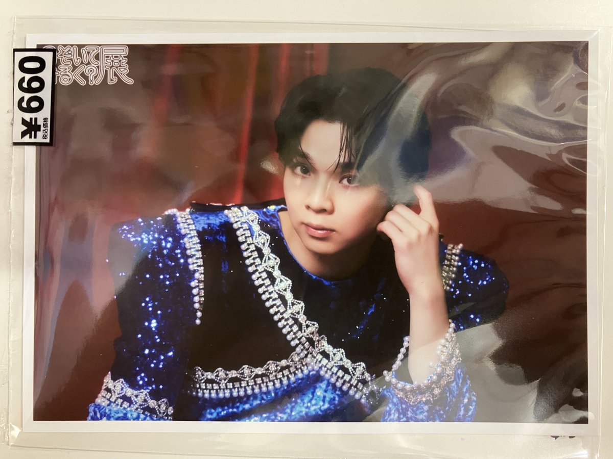 入荷情報】 M!LK のぞいてみるく？展 塩﨑太智さんのブロマイド（写真