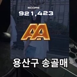 박쫑생마누라 tweet media