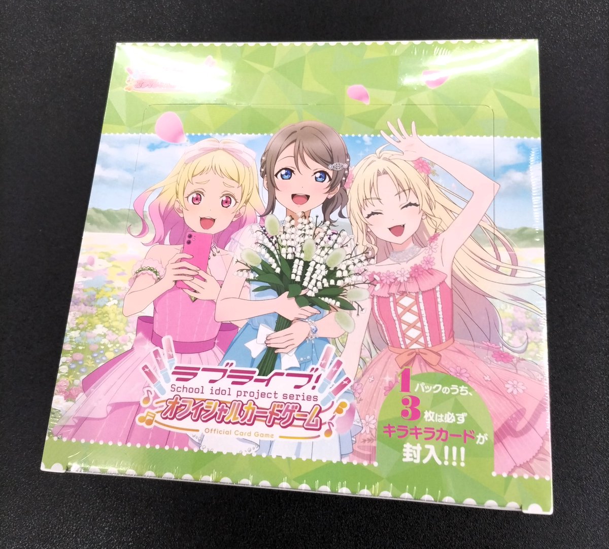 トレカ】 ラブライブ！シリーズ オフィシャルカードゲーム ＼💗大好評