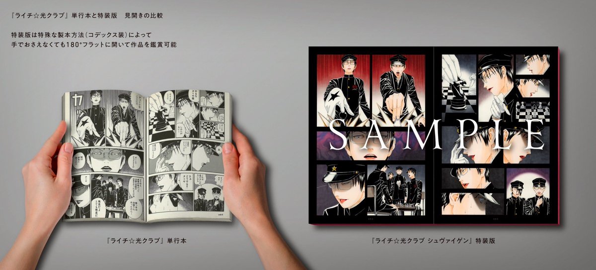 古屋兎丸 (@usamarus2001) / Posts / X