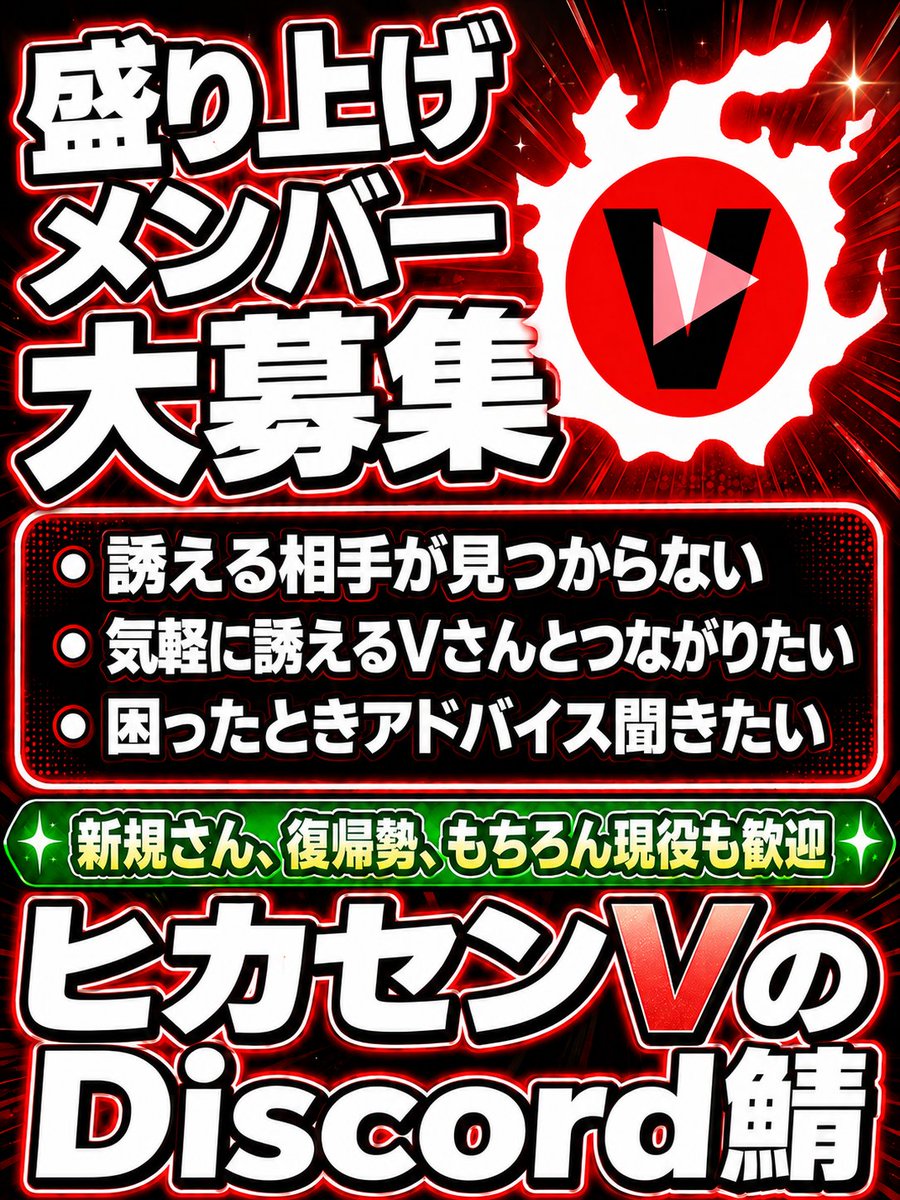 砂藤こたつ@Vtuber tweet media