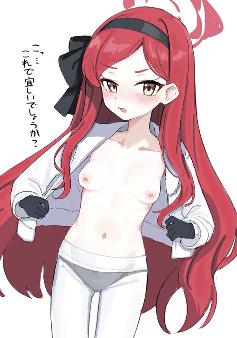 絵チャ タカネ! 
