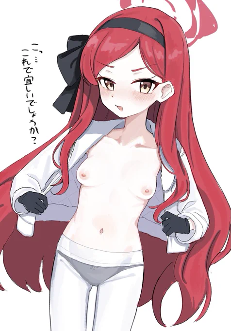 絵チャ タカネ!