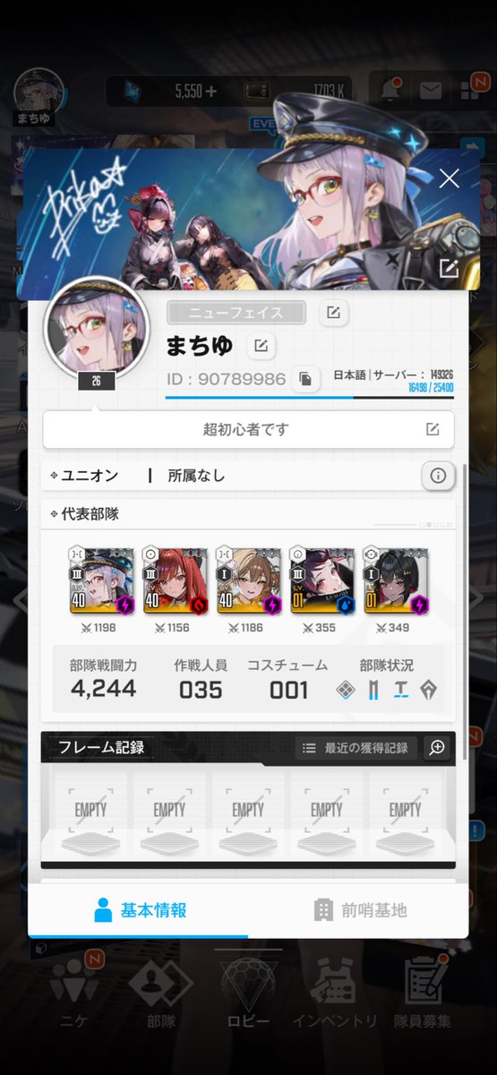 ゆ。様 香依兌(かえで) (@VHS773) / Posts / X