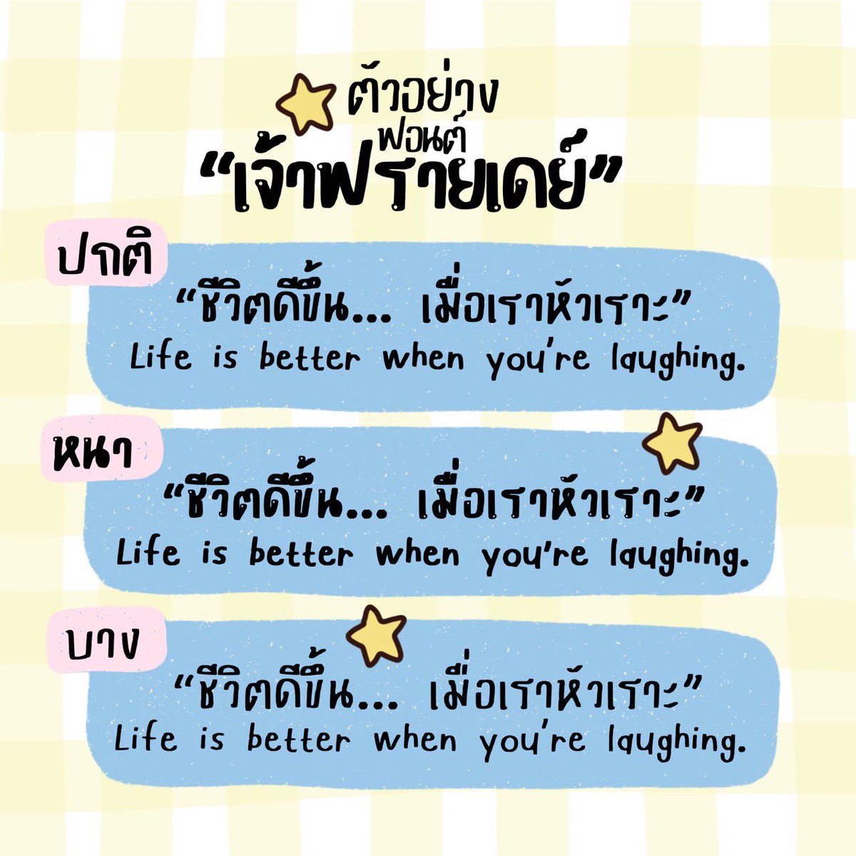 𐙚 mymixdstore ✿˚ สั่งซื้อทักไลน์เท่านั้น 💬 tweet media