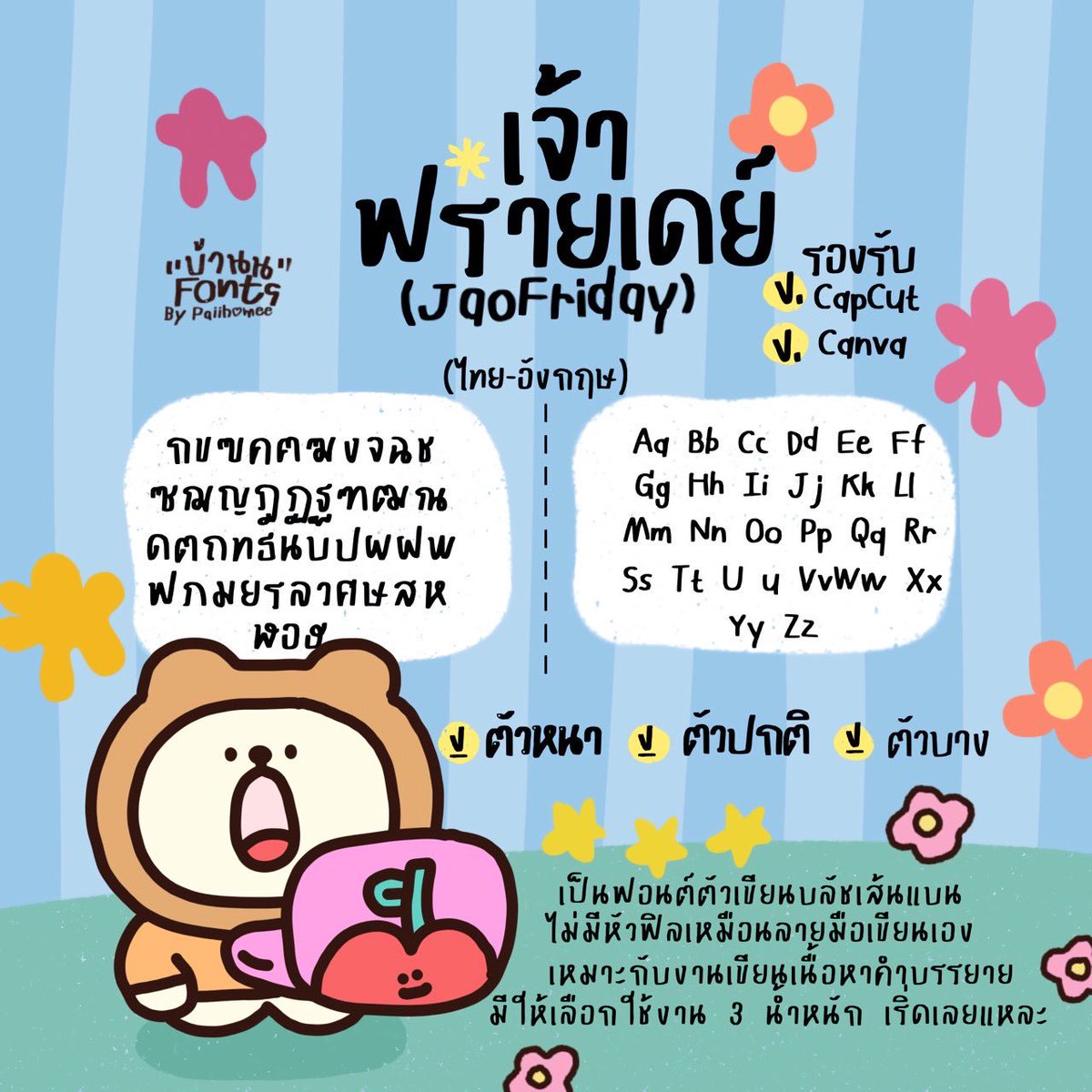 𐙚 mymixdstore ✿˚ สั่งซื้อทักไลน์เท่านั้น 💬 tweet media