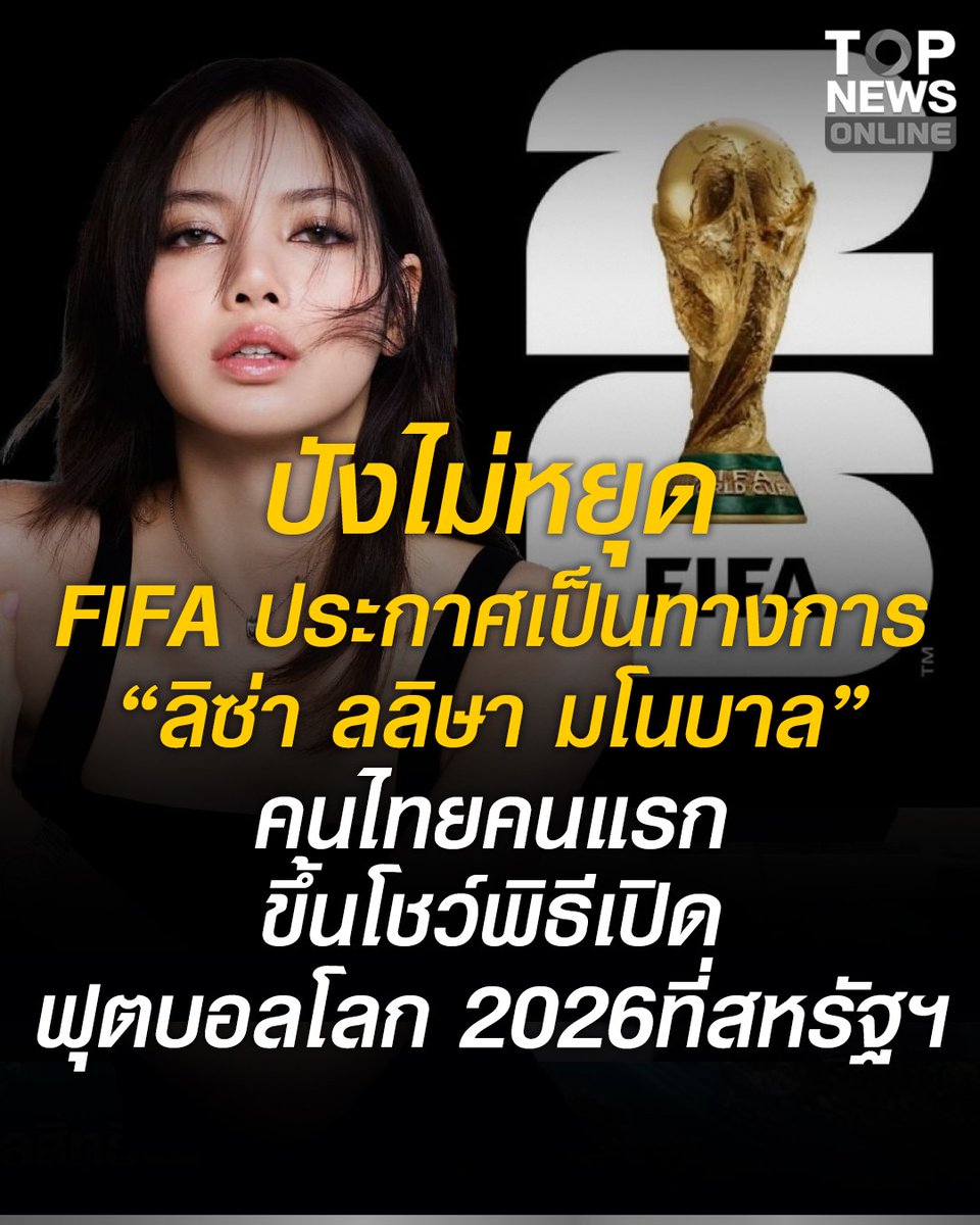 IamTHAI tweet media