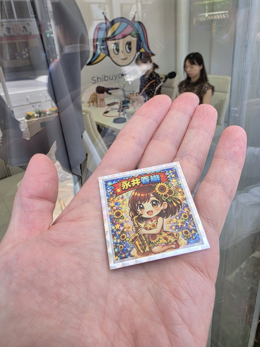 msz0100525's tweet photo. もらったー良いでしょ〜😀
ありがとうございます！
#dagリンクス https://t.co/iqIjMPMCn2