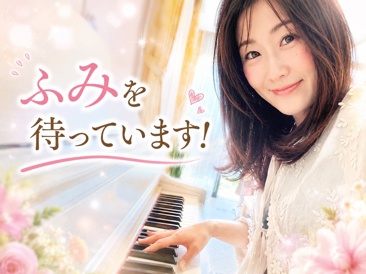 ふみ•*¨*•.¸♬︎ 𝒎 𝒆 𝒍 𝒐 𝒅 𝒚 ☆༻¨* (@melody25912864) / Posts / X
