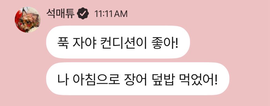 🦊💌 tweet media