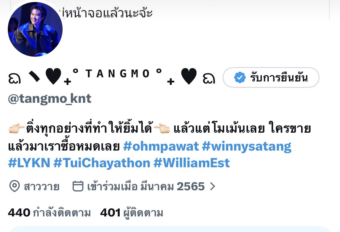 ᨳ ﹅♥︎₊˚ ᵀᴬᴺᴳᴹᴼ ˚ ₊ ♥︎ ᨳ tweet media