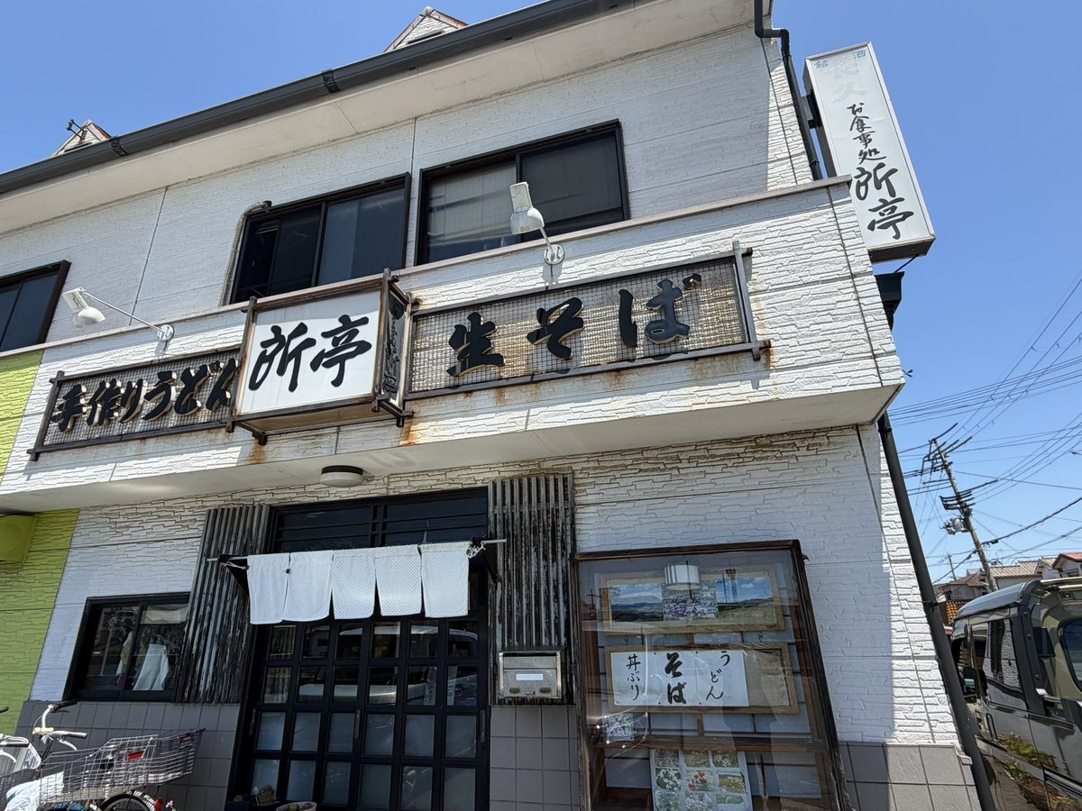 楽音生活☆岩橋和廣 tweet media