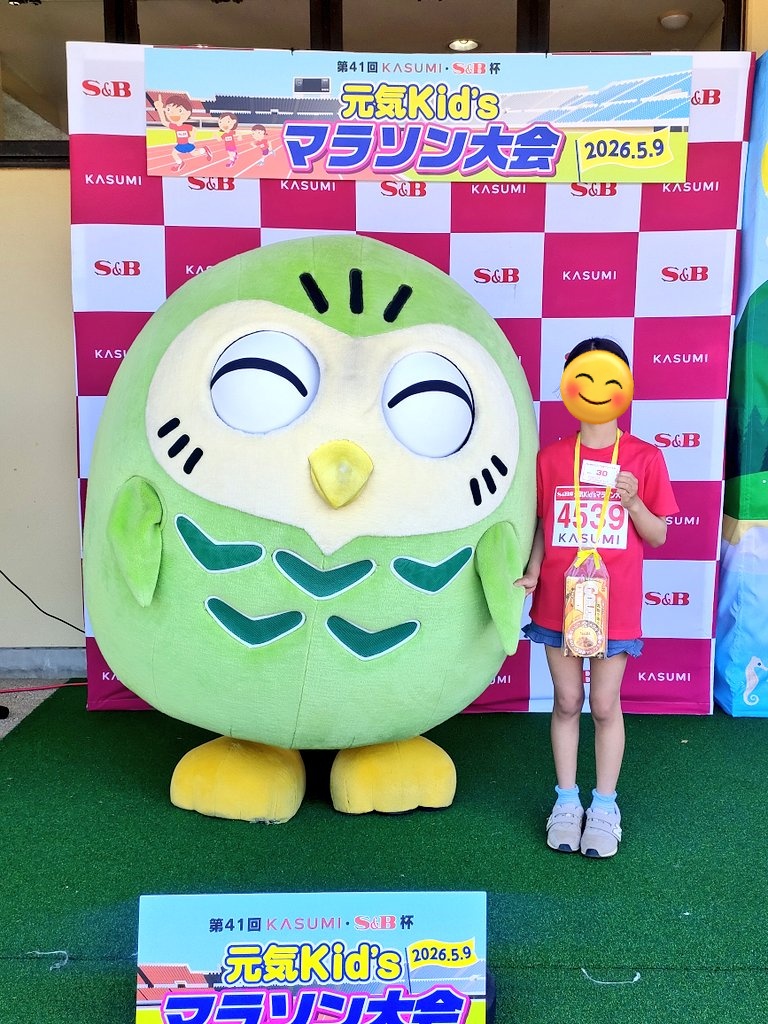 株式会社カスミ (@kasumi_corp) / Posts and Replies / X