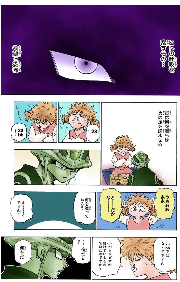 BTを守る翼竜 tweet media