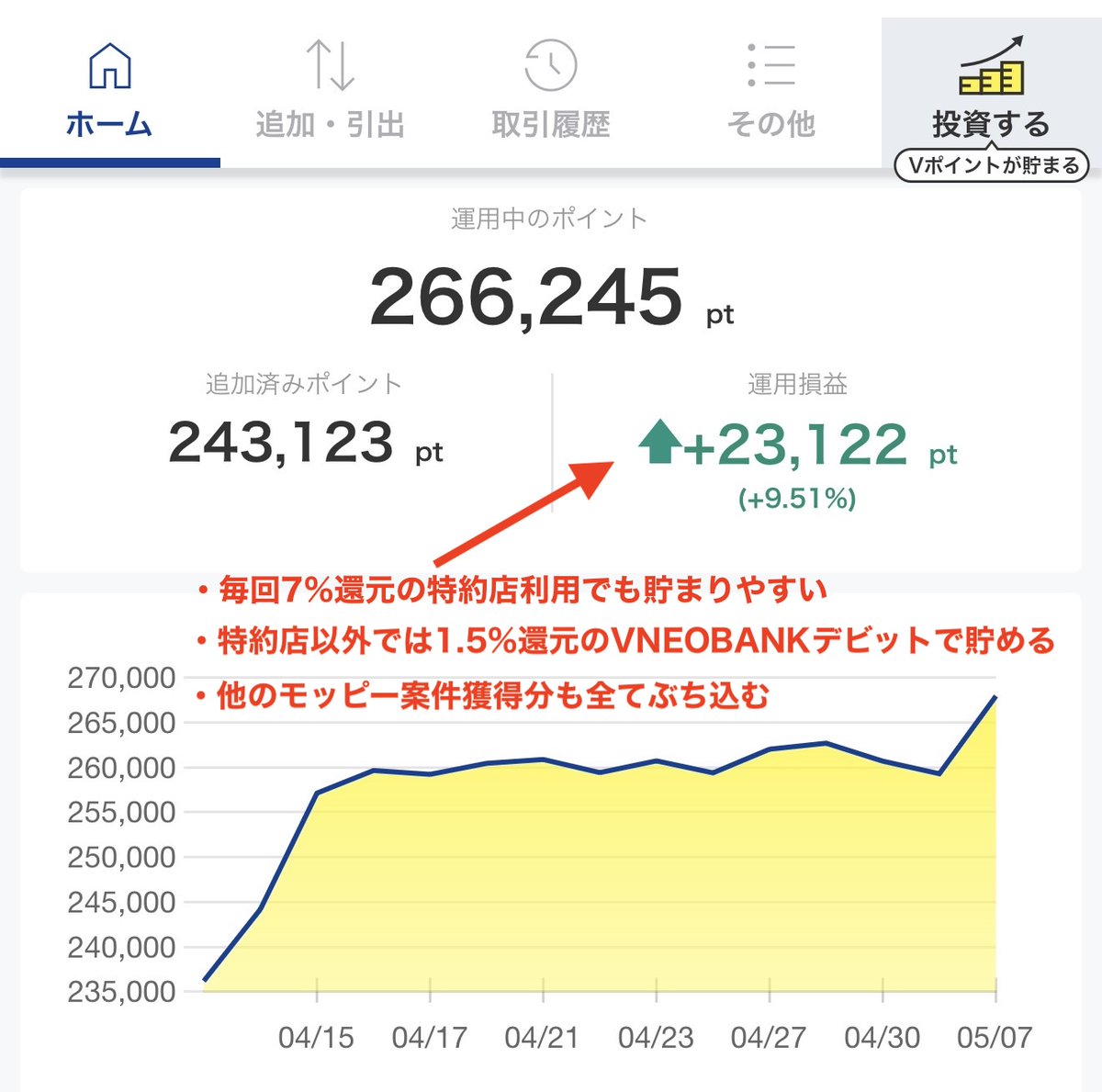 Skyblue tweet media