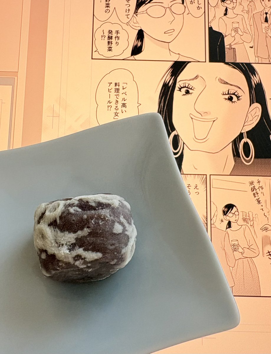 大久保ヒロミ 漫画家 tweet media