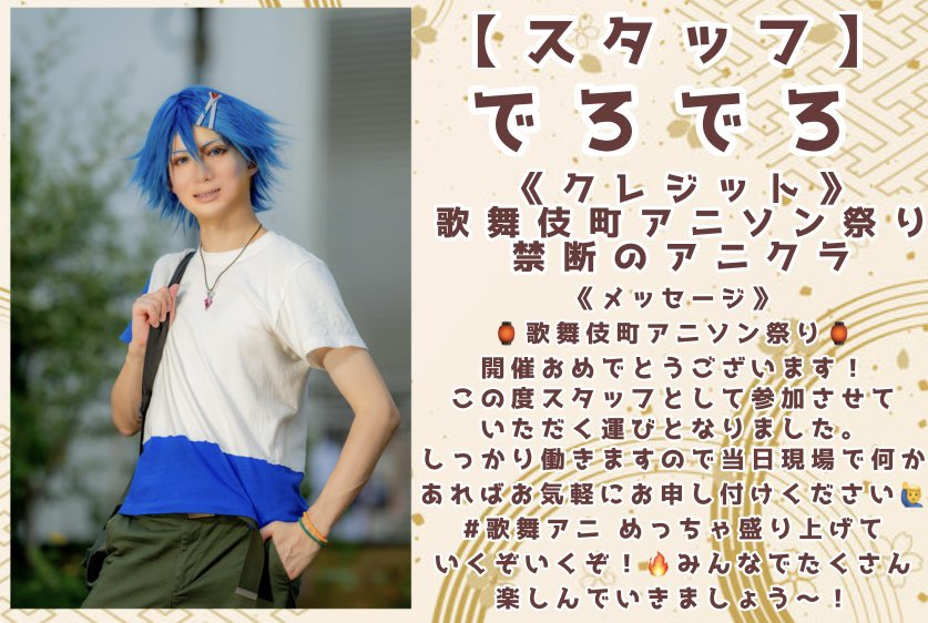🦋禁断の茉莉花🦋 tweet media