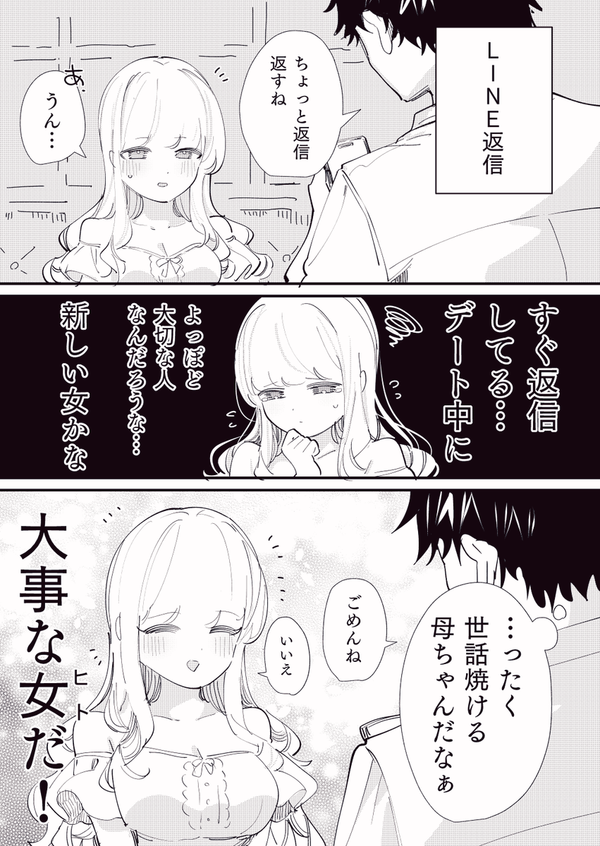 ちくわぶ@FANBOX tweet media