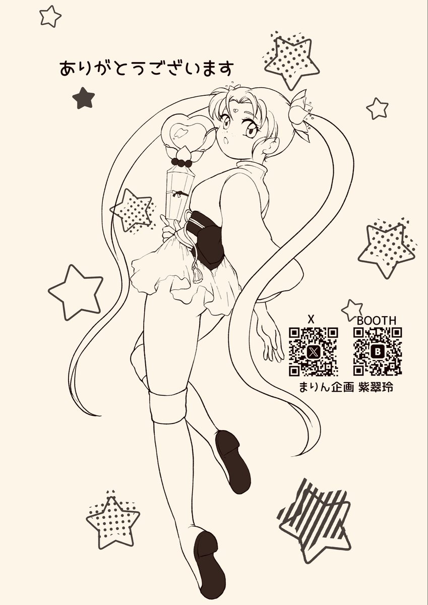 紫翠 玲✴︎ tweet media