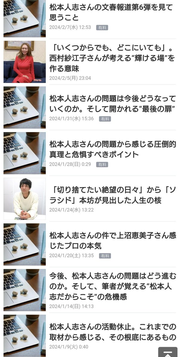 きゃとらん tweet media
