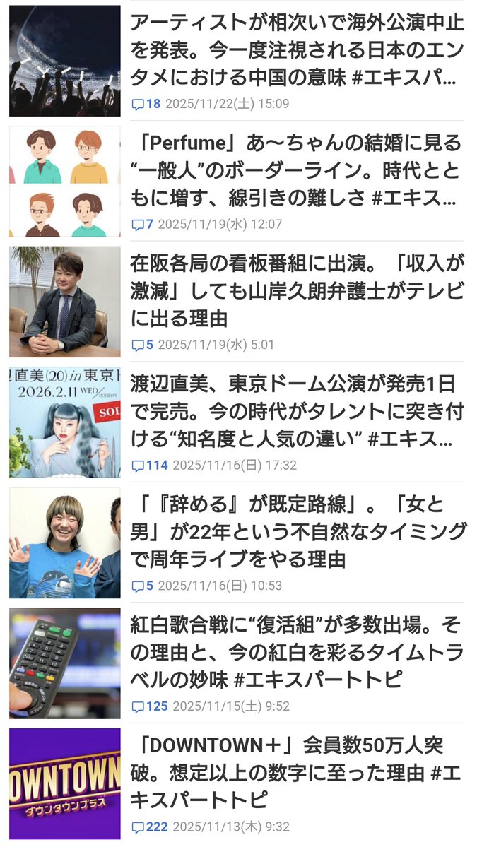 きゃとらん tweet media