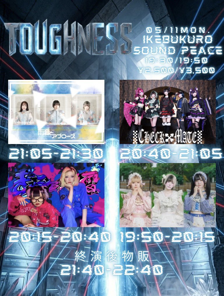 本日のミサは……コチラ❤️‍🔥❤️‍🔥 【🎤20:40 池袋SOUND PEACE】 ꉂ