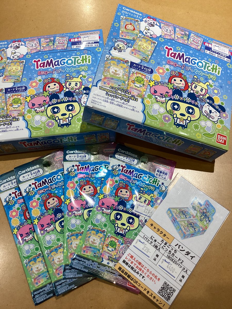 商品情報】 #カードダス #たまごっち 『たまごっち にゅー！ごっち