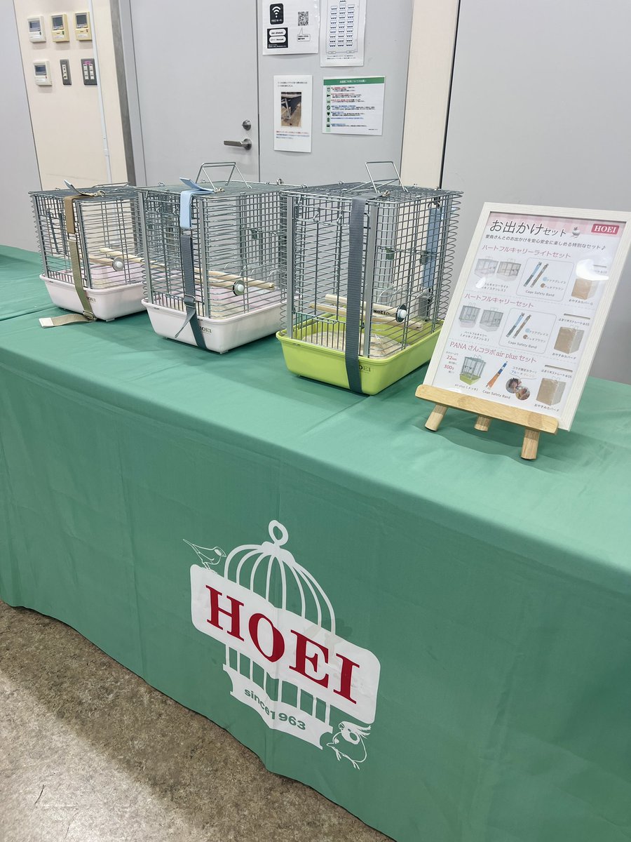 鳥かご・ペットケージのＨＯＥＩ tweet media