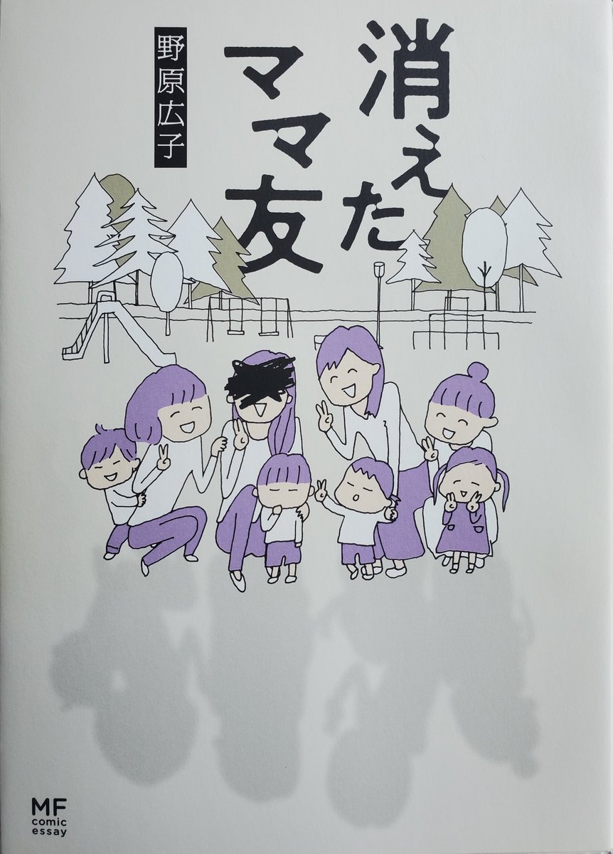 樹市 tweet media