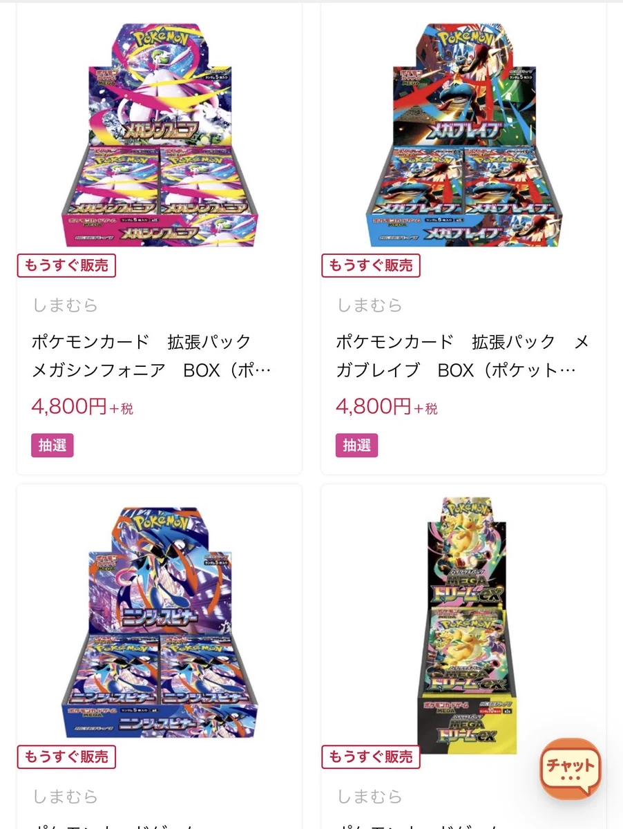 ポケカ予約速報@ポケモンカード情報 on X: 