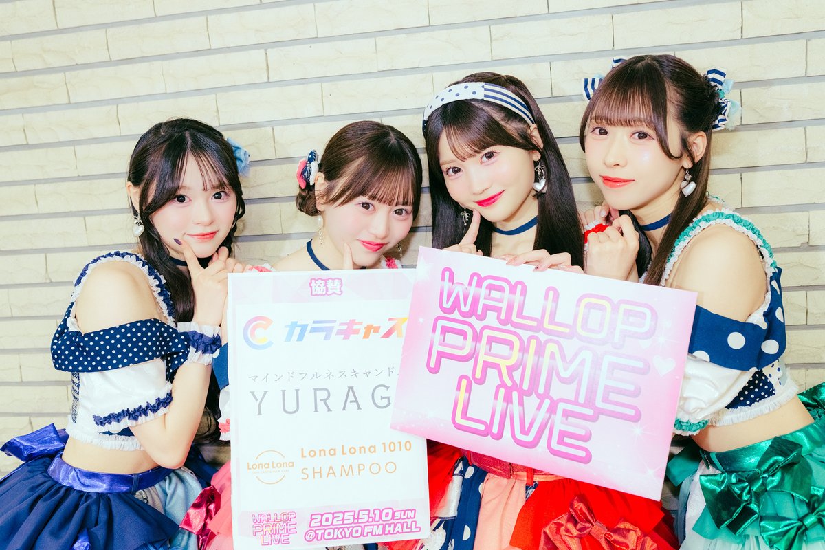 WallopEvent's tweet photo. ✨2026年5月10日(日)✨

『WALLOP PRIME LIVE 』
@ TOKYO FM HALL

次のアーティストは
SCRAMBLE SMILE( @SCRAMBLE_SMILE  )さん🎤
📸撮影NG

1日楽しんでいきましょう🎶
当日券販売中🎫

#SCRAMBLESMILE https://t.co/eJReO4qcka