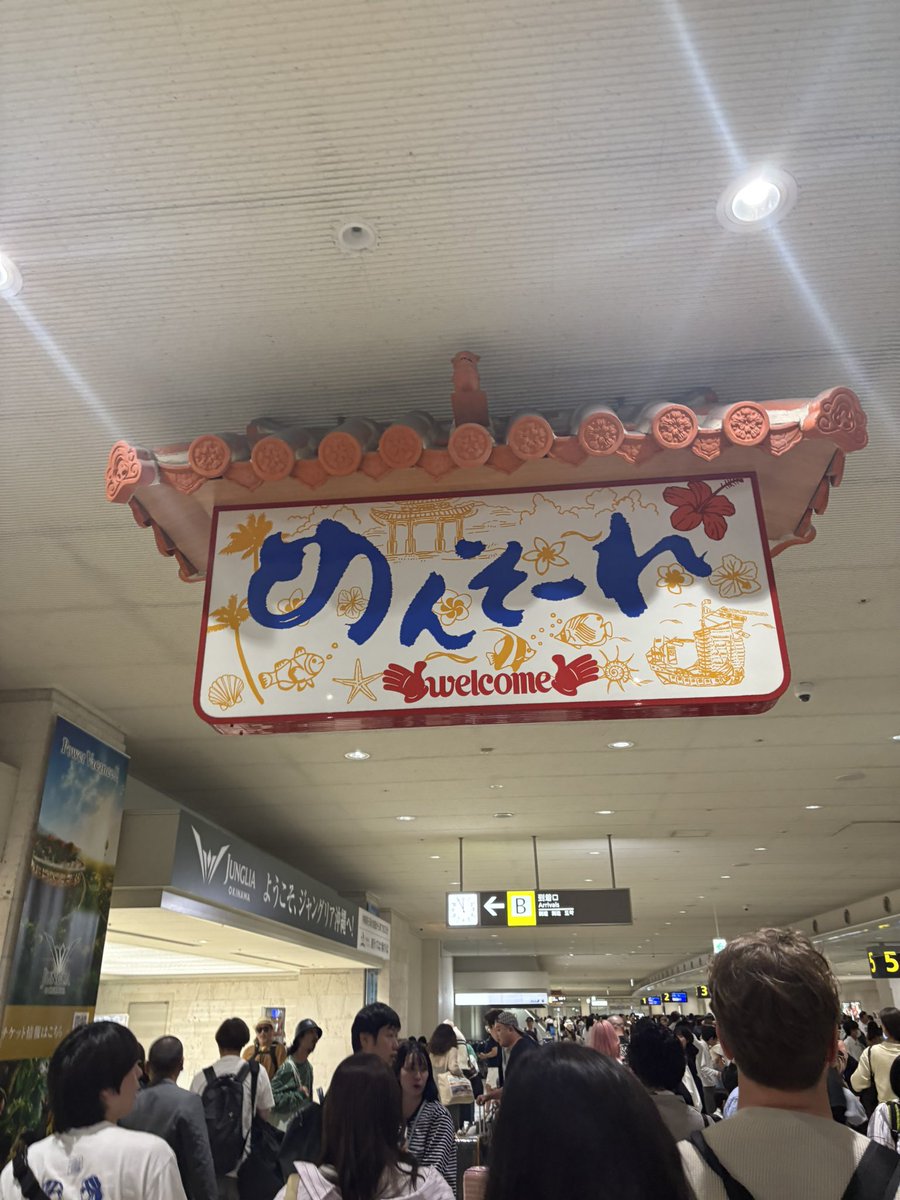 hamario26's tweet photo. 服装だけでどこ行くかわかりスンギ https://t.co/EyWQOnwOzD