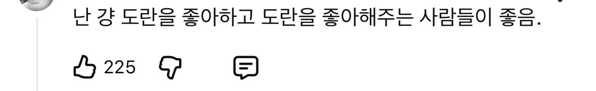 밤밤 tweet media