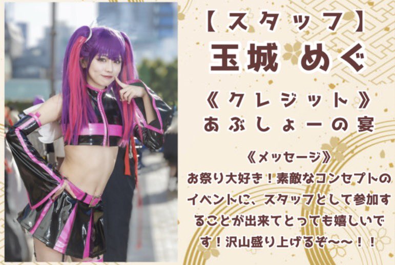 🦋禁断の茉莉花🦋 tweet media
