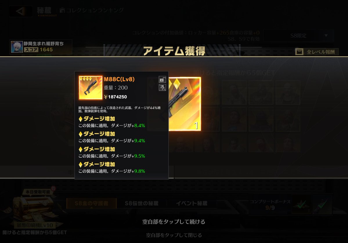 ぬま【らんど】 tweet media