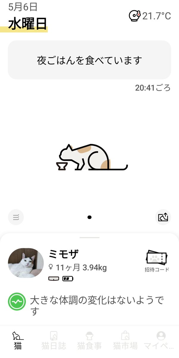 重松 花鳥(しげまつ あとり) tweet media