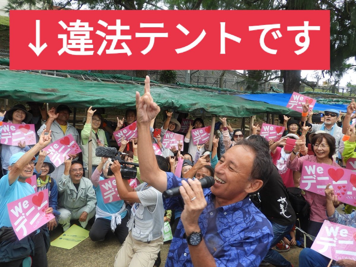 😀チーム・ロム・ジャパン(本人) tweet media